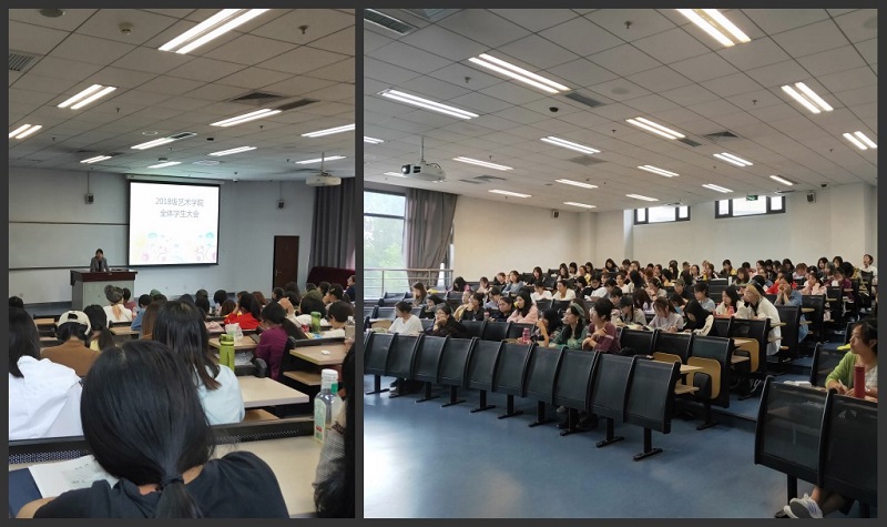 18級大會.jpg