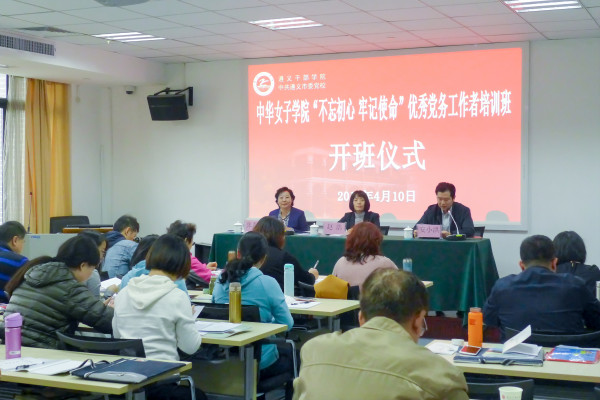 f40cd2fdf7104fd2a1945786eb032dbb.jpg 02開班式 (新聞圖2)_副本.jpg