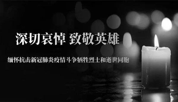 d85fa28990f94aec8f70f1665dbc8793.jpg 微信圖片_20200404190634.jpg