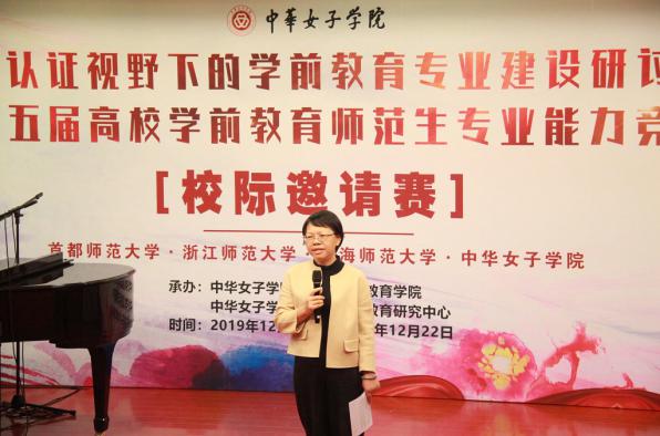 微信圖片_20191224135117