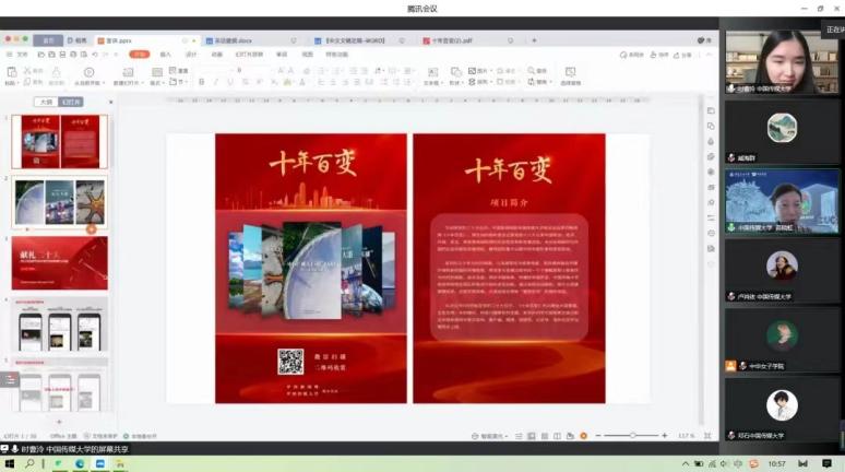 微信圖片_20221223214207