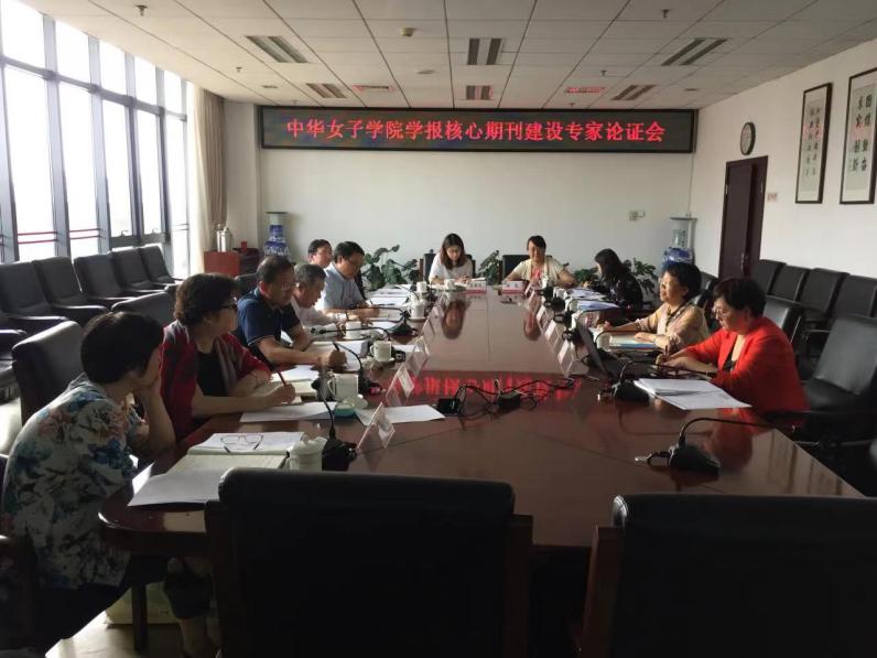 2019年研討會(huì)圖片