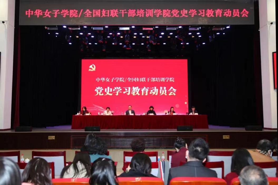 1、黨史學(xué)習(xí)教育動(dòng)員大會(huì)