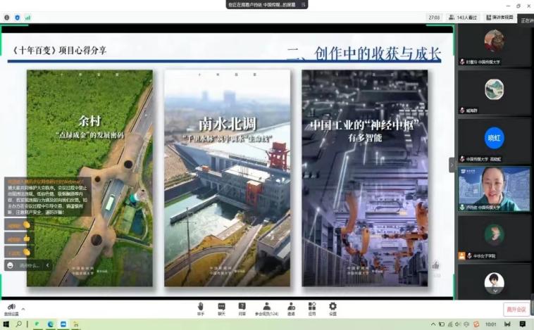 微信圖片_20221223214217