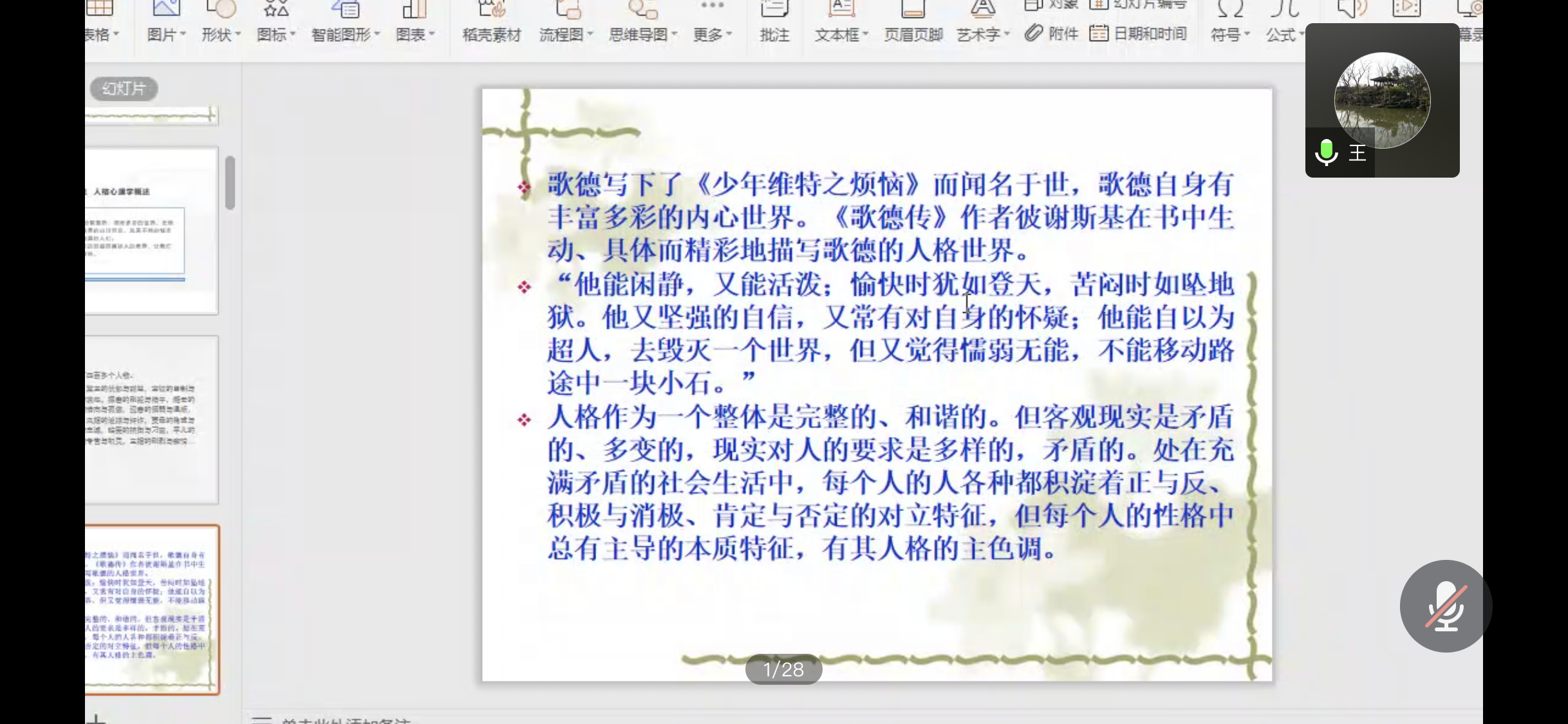 文本

描述已自動生成