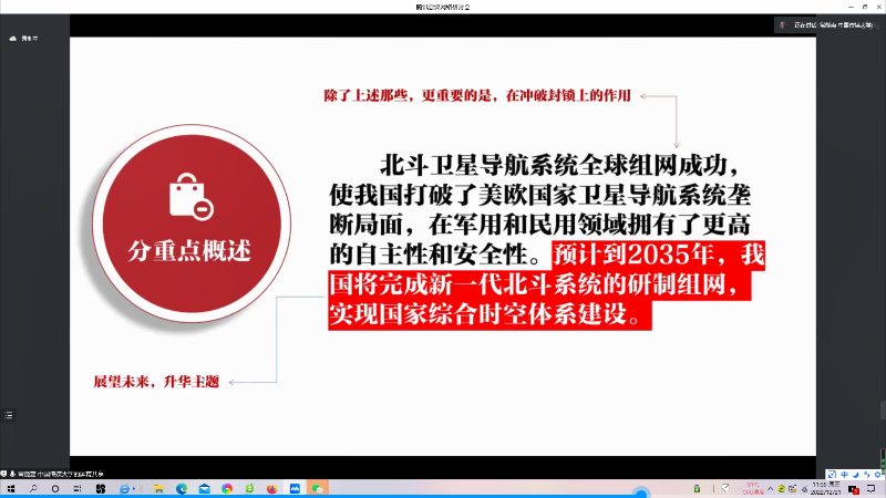 微信截圖_20221225113950