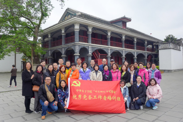 dfc2d0b8196f4215aa01760cf3bfc272.jpg 03遵義會(huì)議會(huì)址 (新聞圖1)_副本.jpg