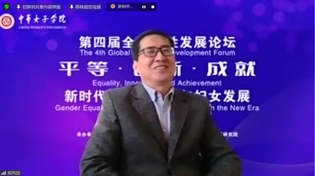 鄭風(fēng)田 (10)