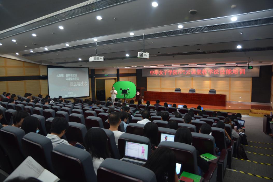 學校成功舉辦教師現代教育技術應用技能培訓