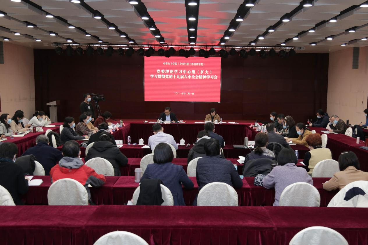 微信圖片_20211202223259