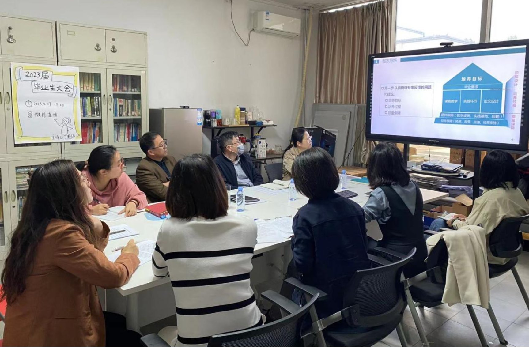 微信圖片_20230504170536