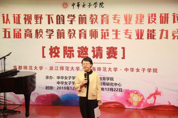 2 王練講話_副本.jpg