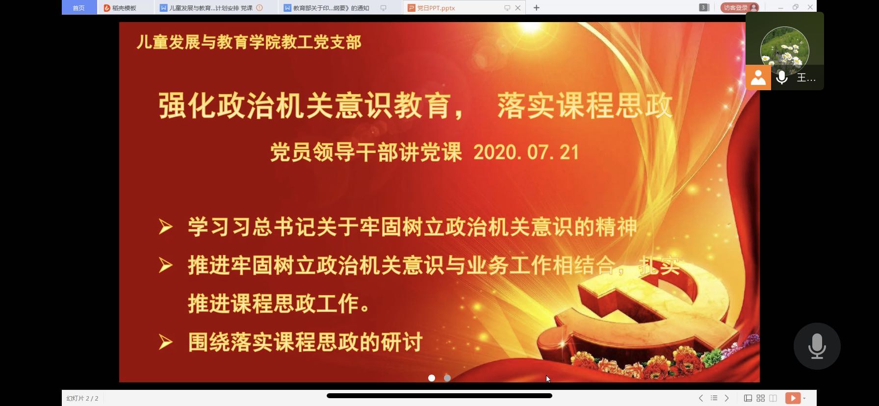 4c62099d9e56415fa956e7033649e503.jpg 4c62099d9e56415fa956e7033649e503.jpg