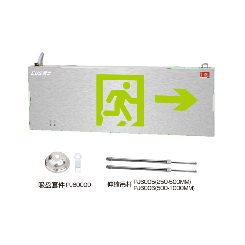 大型拉絲鋁面板標志燈（雙面）
