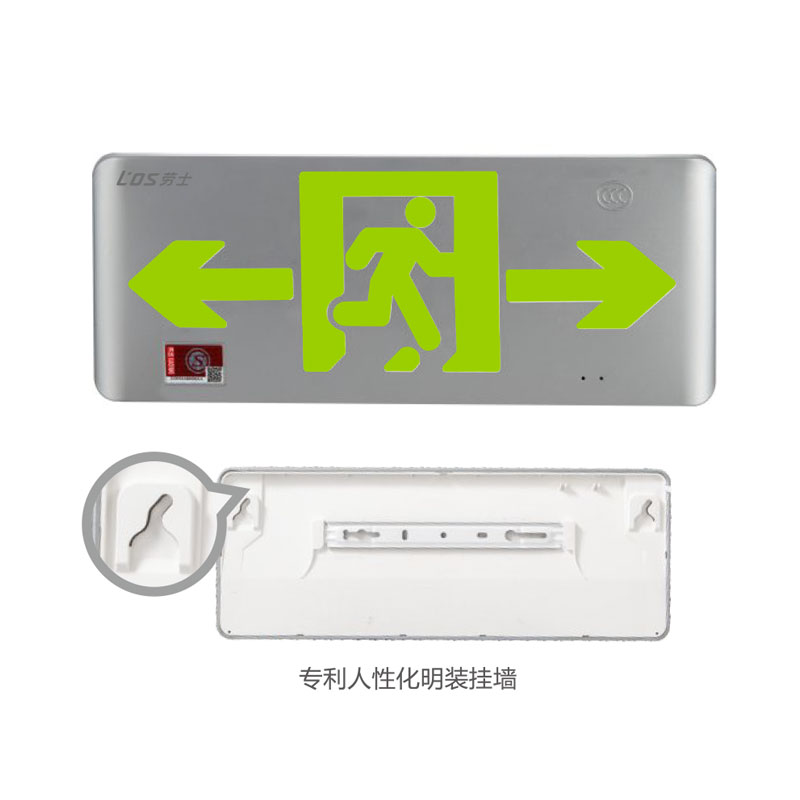 銀色新型拉絲面板弧形標志燈（單面）