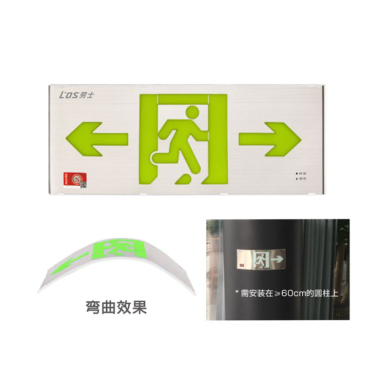 中型超薄柔性彎曲屏標志燈(0.48cm)