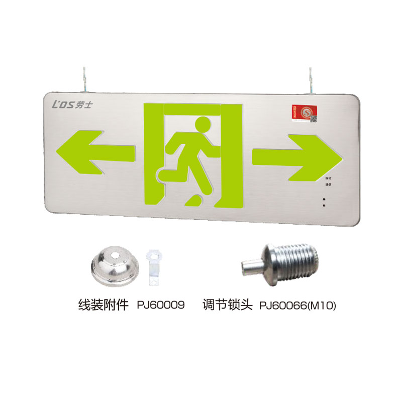 超薄不銹鋼雙面吊線式標志燈(0.48cm)