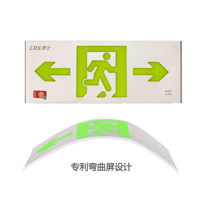 0.48CM中型超薄不銹鋼彎曲屏標志燈