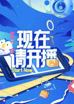 手机在线国产电影在线播放入口在线观看平台