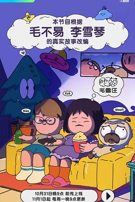 全网影视精选免费视频源